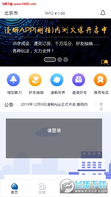 走進(jìn)數(shù)字娛樂新紀(jì)元，最新漫蝌獨(dú)家呈現(xiàn)！