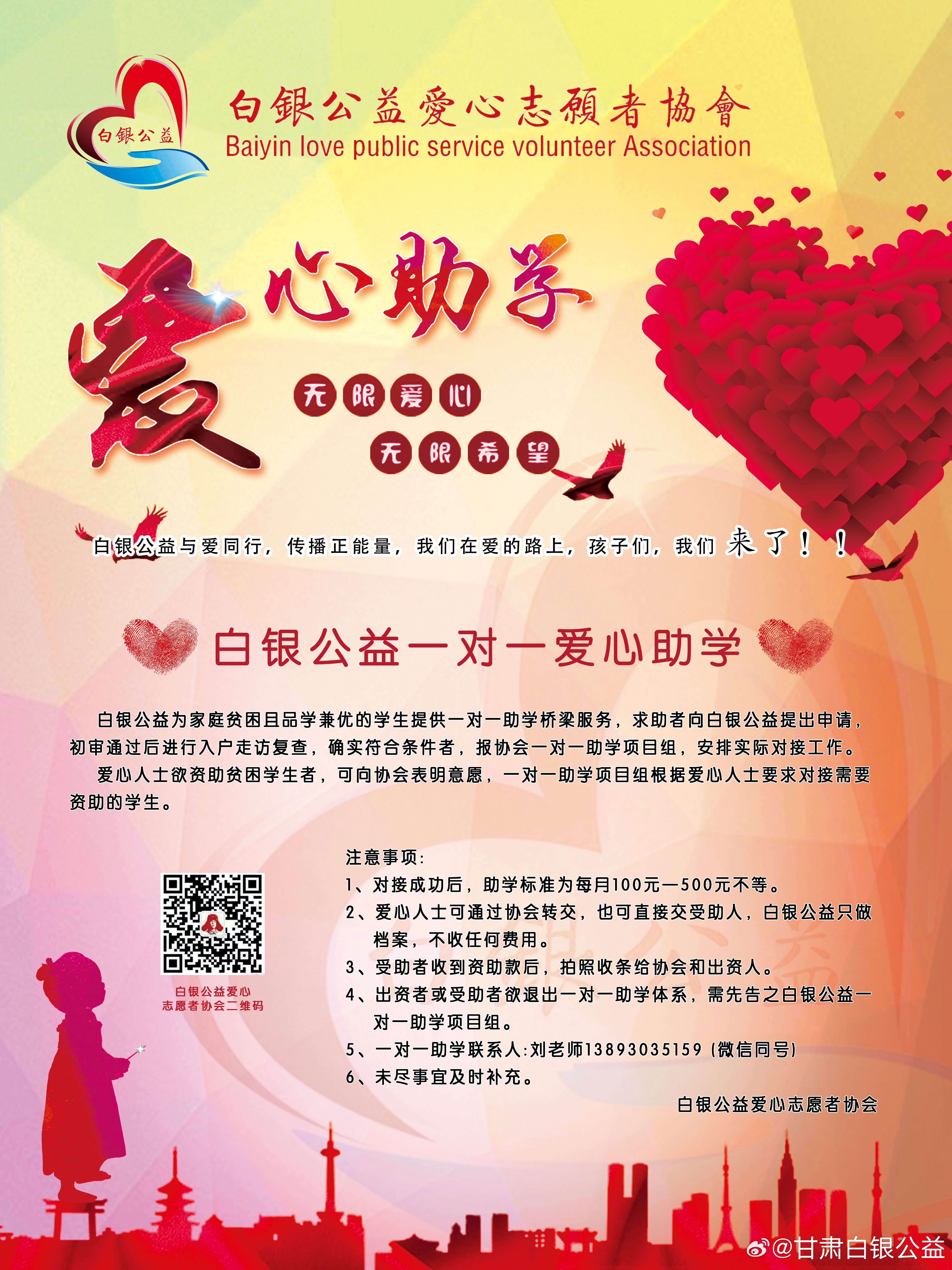 最新愛心幫助，點亮自信火花，擁抱學(xué)習(xí)與變化的力量