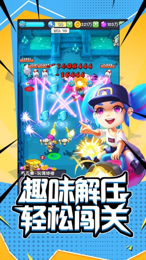 闖關(guān)最新合集，探索未知樂園，揭秘小巷神秘寶藏