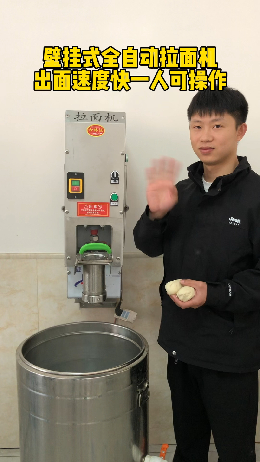 最新拉面機器，小巷美食秘境的深度探索