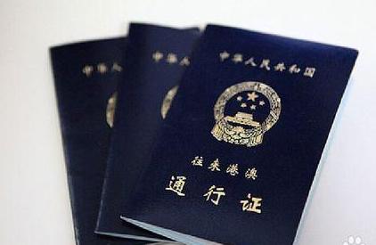 港澳證最新消息，開啟奇妙之旅的通行證