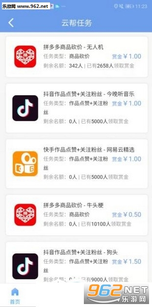 最新傭金任務(wù)，背景、進展及影響分析