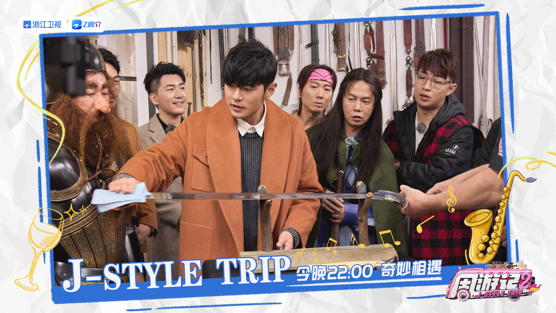 一步步教你完成周游記創(chuàng)作的最新指南