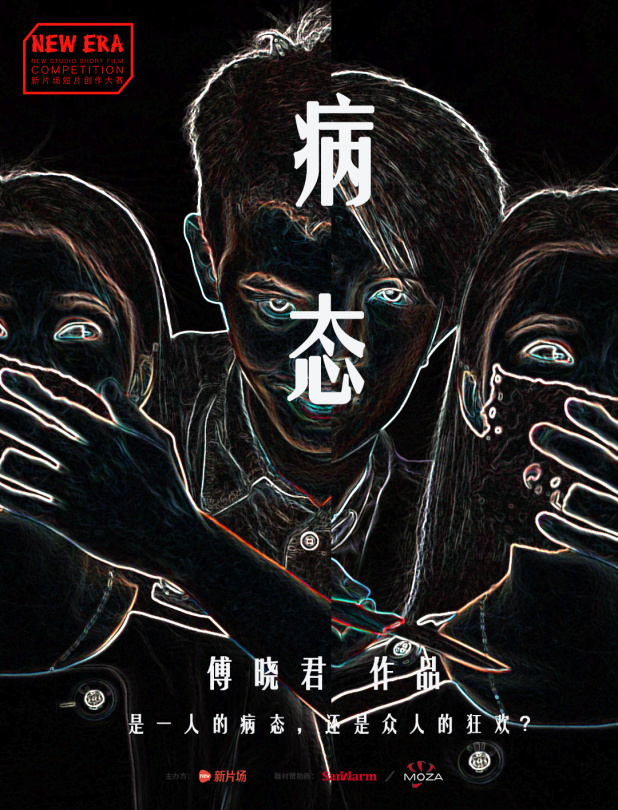 病情最新音樂(lè)，旋律中的力量與自信成就感的蛻變