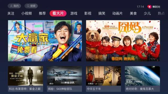 科技引領(lǐng)下的最新年視聽盛宴，一場視聽盛宴的狂歡