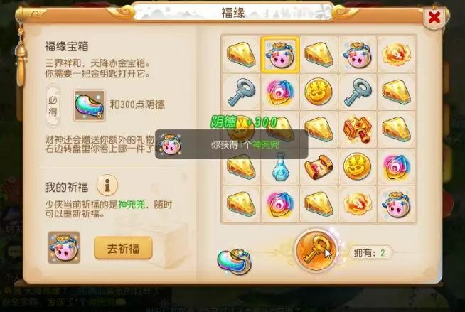 小紅書爆款推薦，最新開寶箱，驚喜連連，探索寶藏之旅！