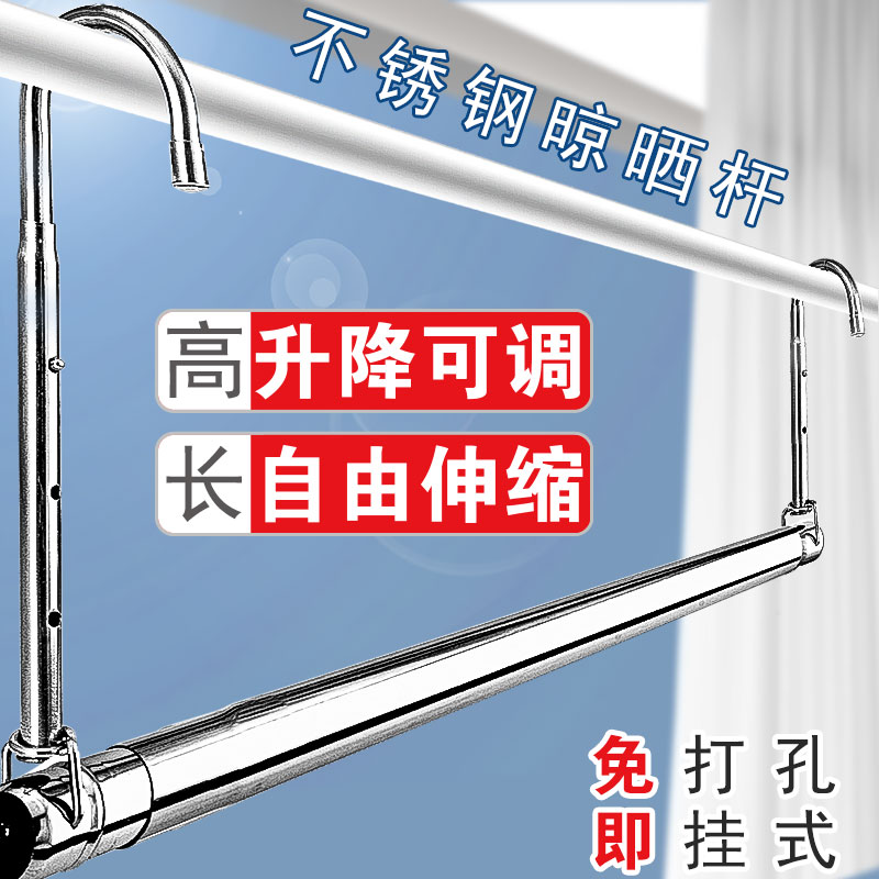 革新生活小物，最新晾衣桿亮相！