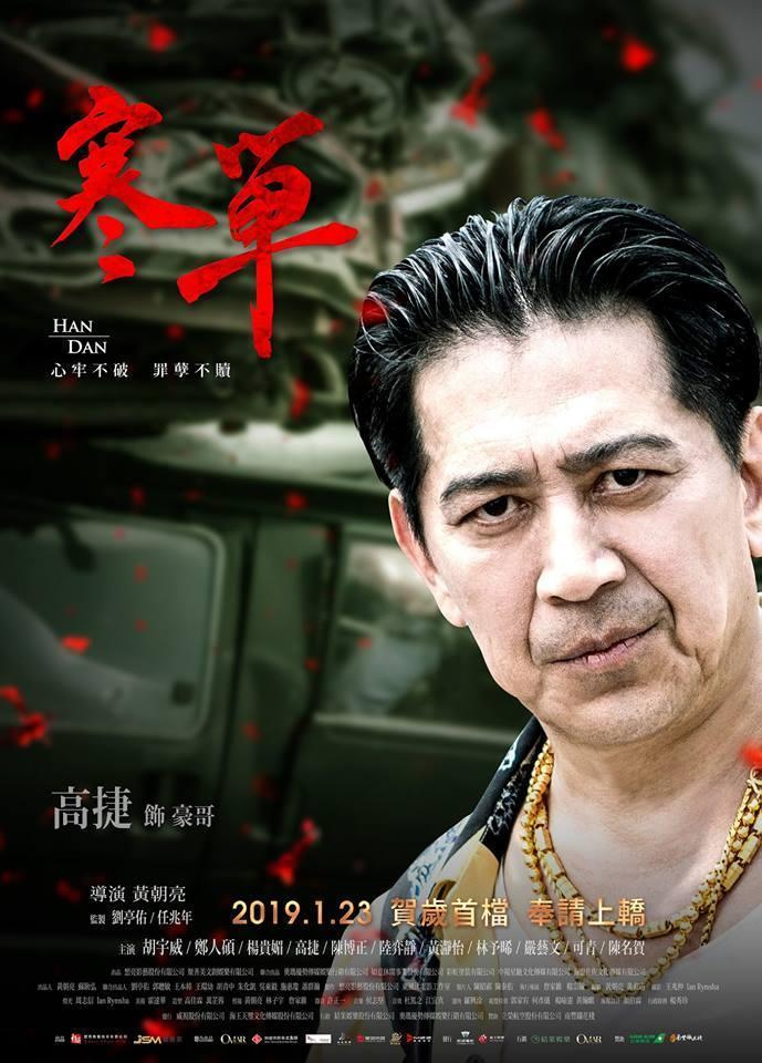 豪哥現(xiàn)象，網(wǎng)絡(luò)紅人下的多元解讀與個(gè)人立場探討