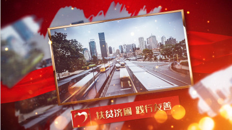 最新扶貧視頻，村里的趣事與溫情紐帶脫貧攻堅紀(jì)實(shí)