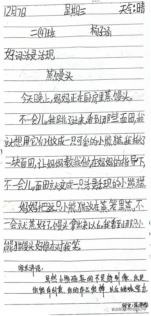 最新小日記分享，日常點(diǎn)滴記錄??