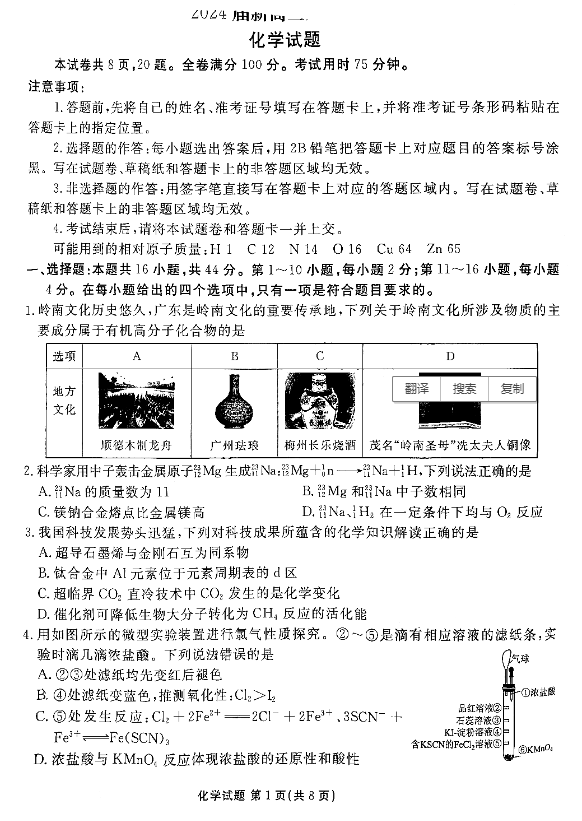 衡水卷最新現(xiàn)象，時代背景下的教育觀察