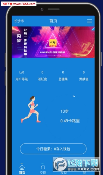 閃步最新動態(tài)，背景深度剖析與重要事件回顧