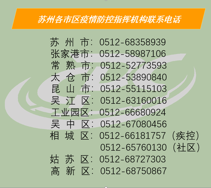 常熟最新疫情動態(tài)及防疫指南，步驟指南與防疫技能學(xué)習(xí)