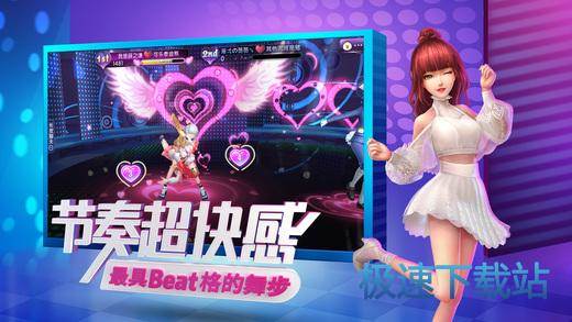 勁舞最新下載，科技之舞，生活因你煥新彩