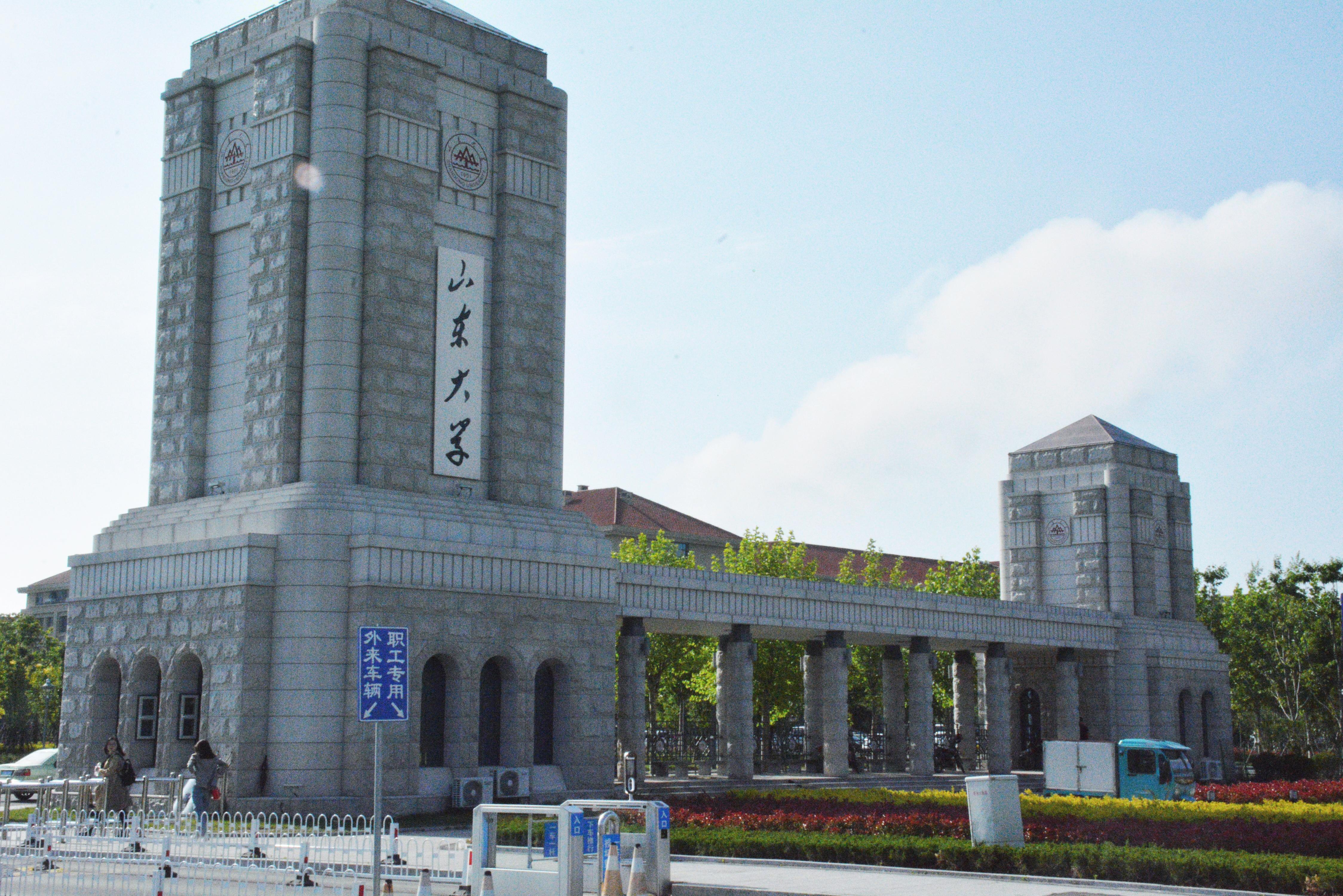 濟南最新大學(xué)探秘，巷弄深處的獨特學(xué)府與隱藏小店的秘密