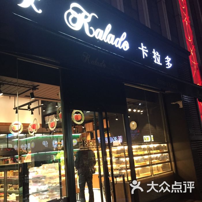 卡拉多最新日常，友情、趣事與家的溫馨時(shí)刻