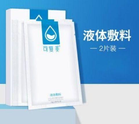 最新藥監(jiān)局，心靈與自然的健康之旅