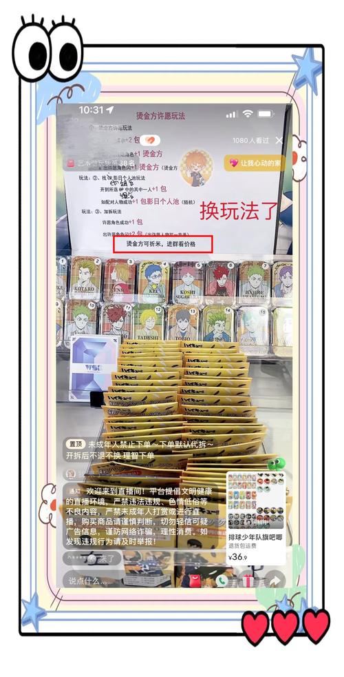 揭秘，2025最新騙術(shù)背景、事件、影響與時代地位分析