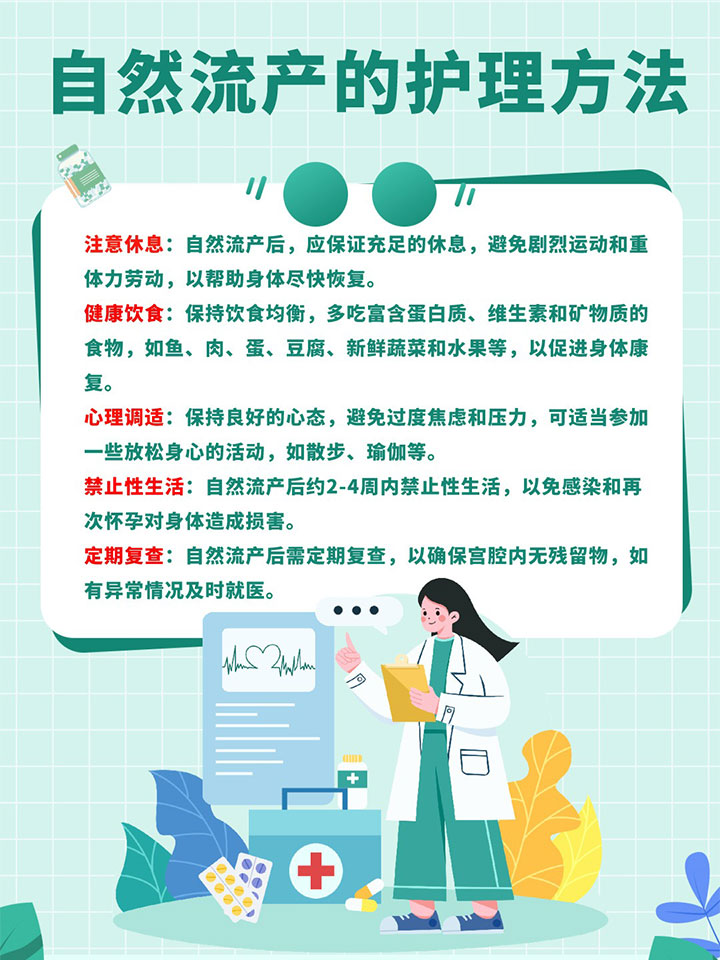 最新流產(chǎn)方法，小麗的經(jīng)歷與珍貴友情的探索之旅