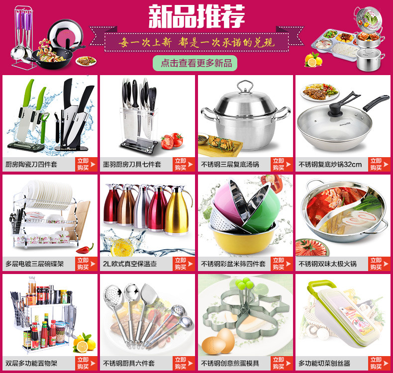 科技與生活融合下的烹飪器具革新，最新炊具圖片展示