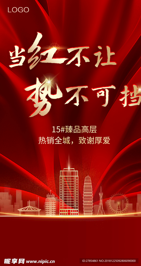 當(dāng)紅不讓最新，時代印記與潮流引領(lǐng)的力量