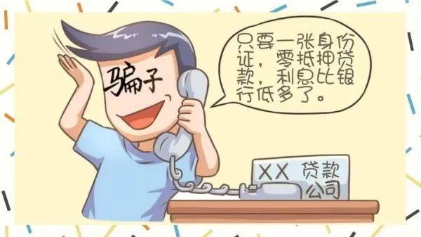 揭秘旅行中的詐騙套路新篇章，遠(yuǎn)離塵囂，探索自然美景需警惕風(fēng)險(xiǎn)