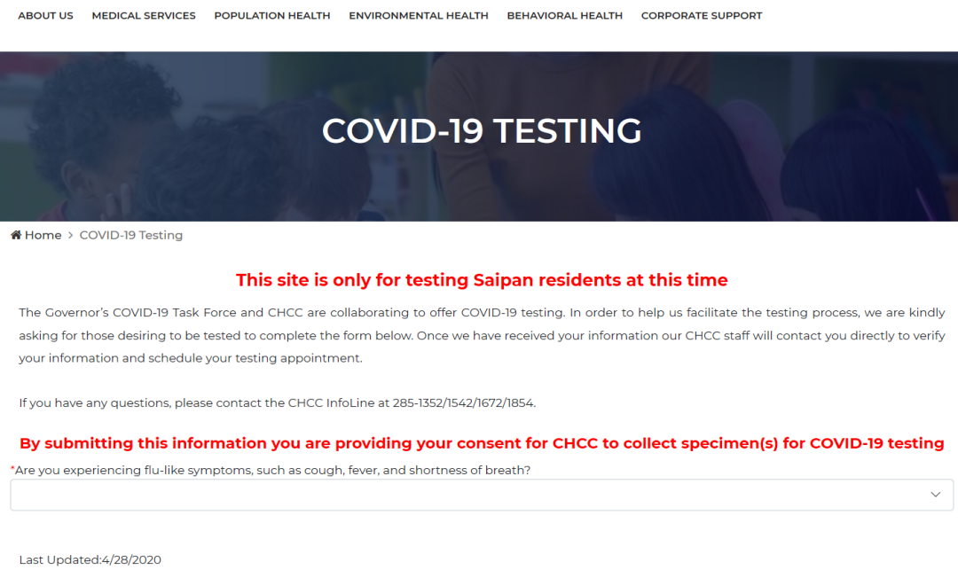 關島最新疫情，科技助力抗疫新時代，前沿防護之旅體驗報告