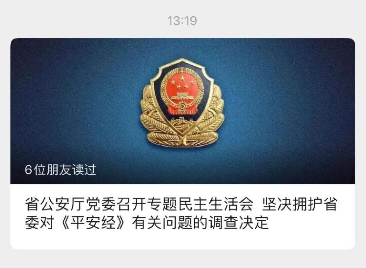 小巷深處的獨特風味，最新賀電傳來喜訊