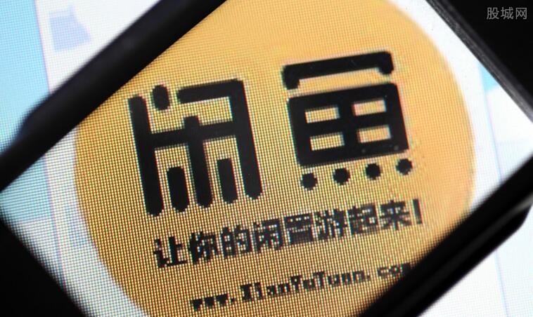 閑魚前沿科技體驗(yàn)，融合生活與創(chuàng)新實(shí)踐