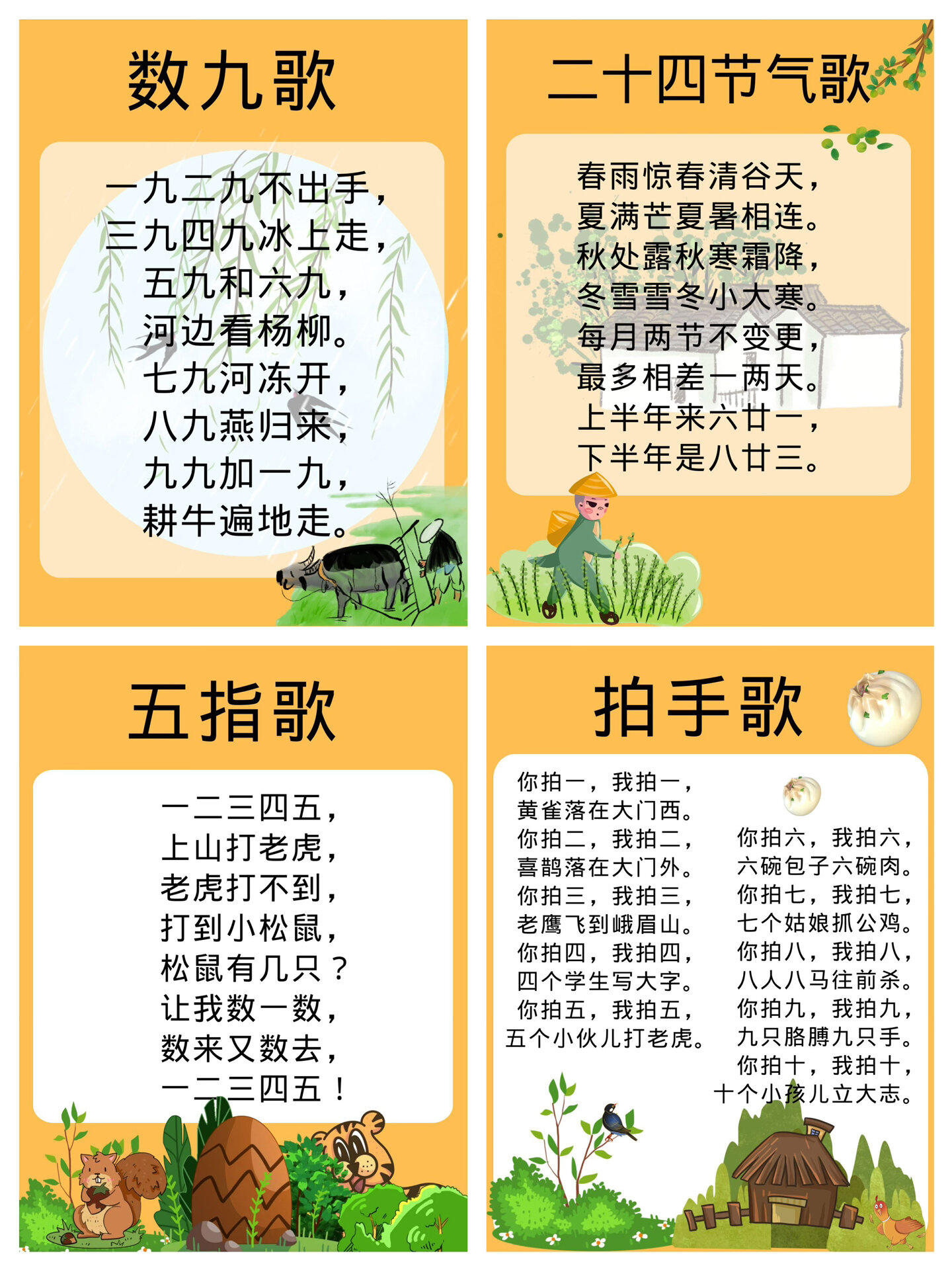 ?? 2025最新兒歌，唱響歡樂(lè)童年旋律 ??