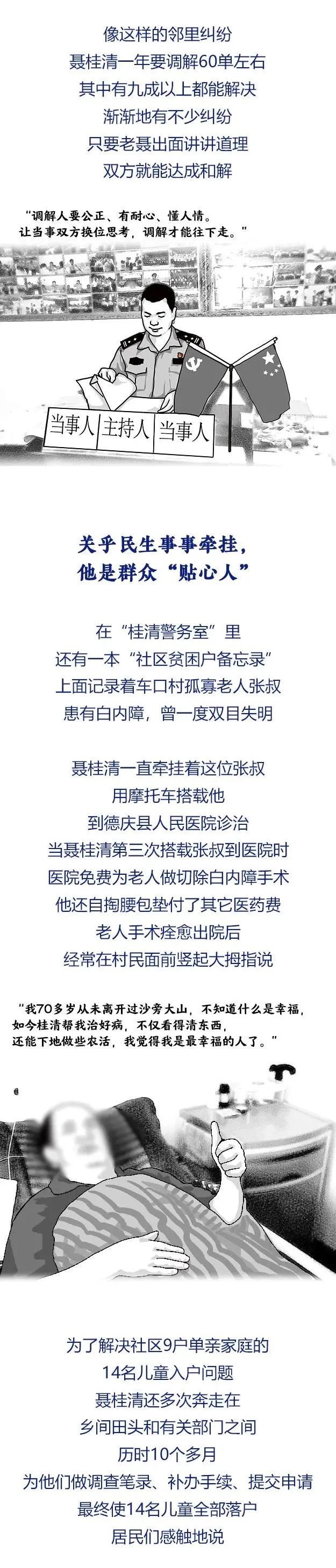 繁榮與發(fā)展中的廣東新面貌，最新南粵風(fēng)采展示