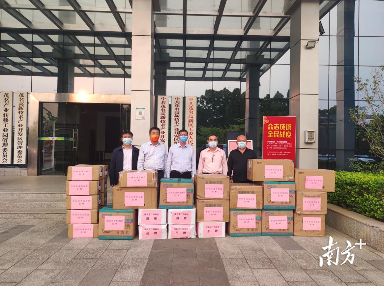 茂名疫情最新每日更新必看資訊！