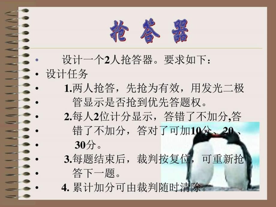 揭秘最新?lián)尨鸱绞?，答題新姿勢(shì)，不容錯(cuò)過！