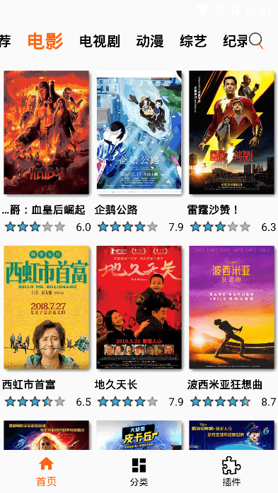 片搜網(wǎng)最新影院，視覺盛宴的深度探討