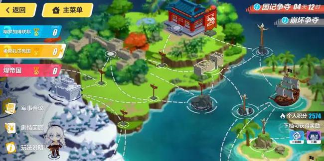 符華最新裝甲詳解，步驟指南與裝備獲取攻略