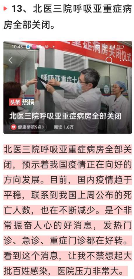 中國(guó)最新疫情動(dòng)態(tài)與心靈之旅，自然美景探索與遠(yuǎn)離塵囂之旅