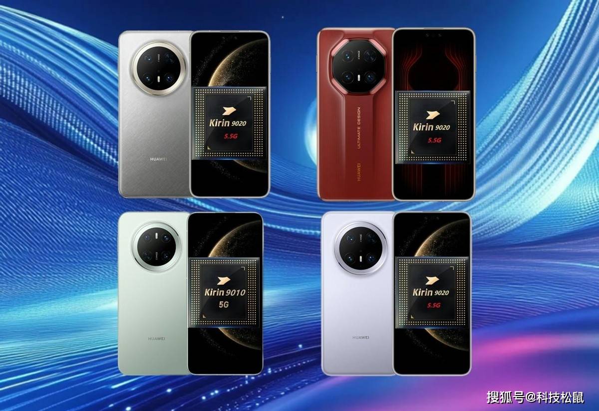 華為引領(lǐng)科技新潮流，2025最新款手機重磅發(fā)布！