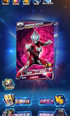 卡游最新奧特曼禮盒，力量之變與學習的自信之源