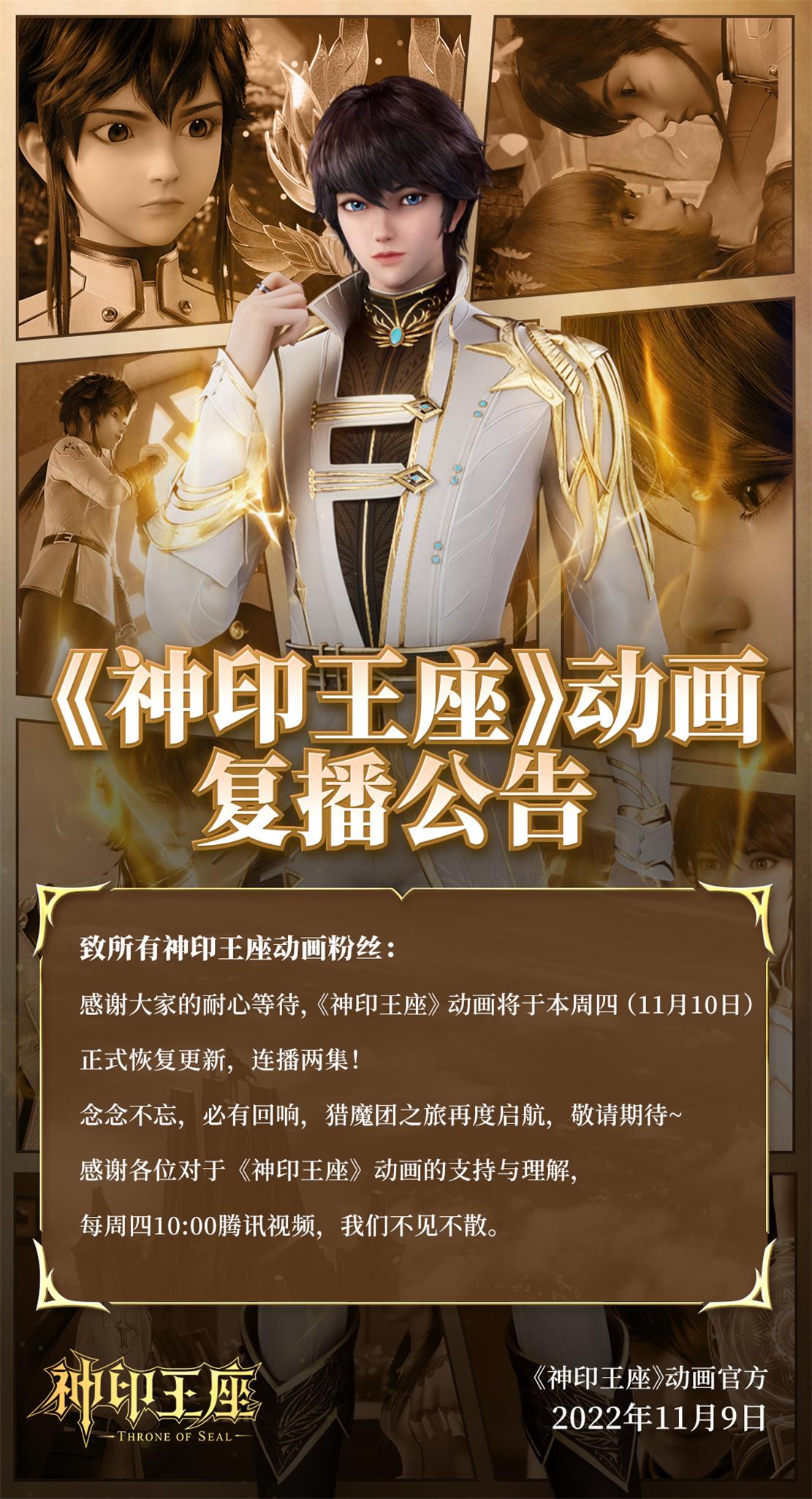 神印王座最新章節(jié)揭秘，小巷深處的神秘小店