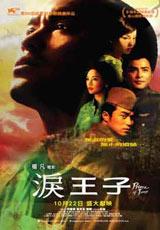 港臺(tái)影視璀璨時(shí)代，最新影像篇章呈現(xiàn)