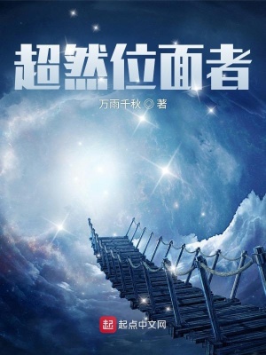 位面道君最新更新，日常趣事與友情的溫馨紐帶