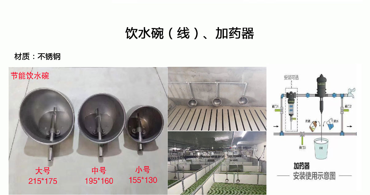 運動場館燈具 第49頁