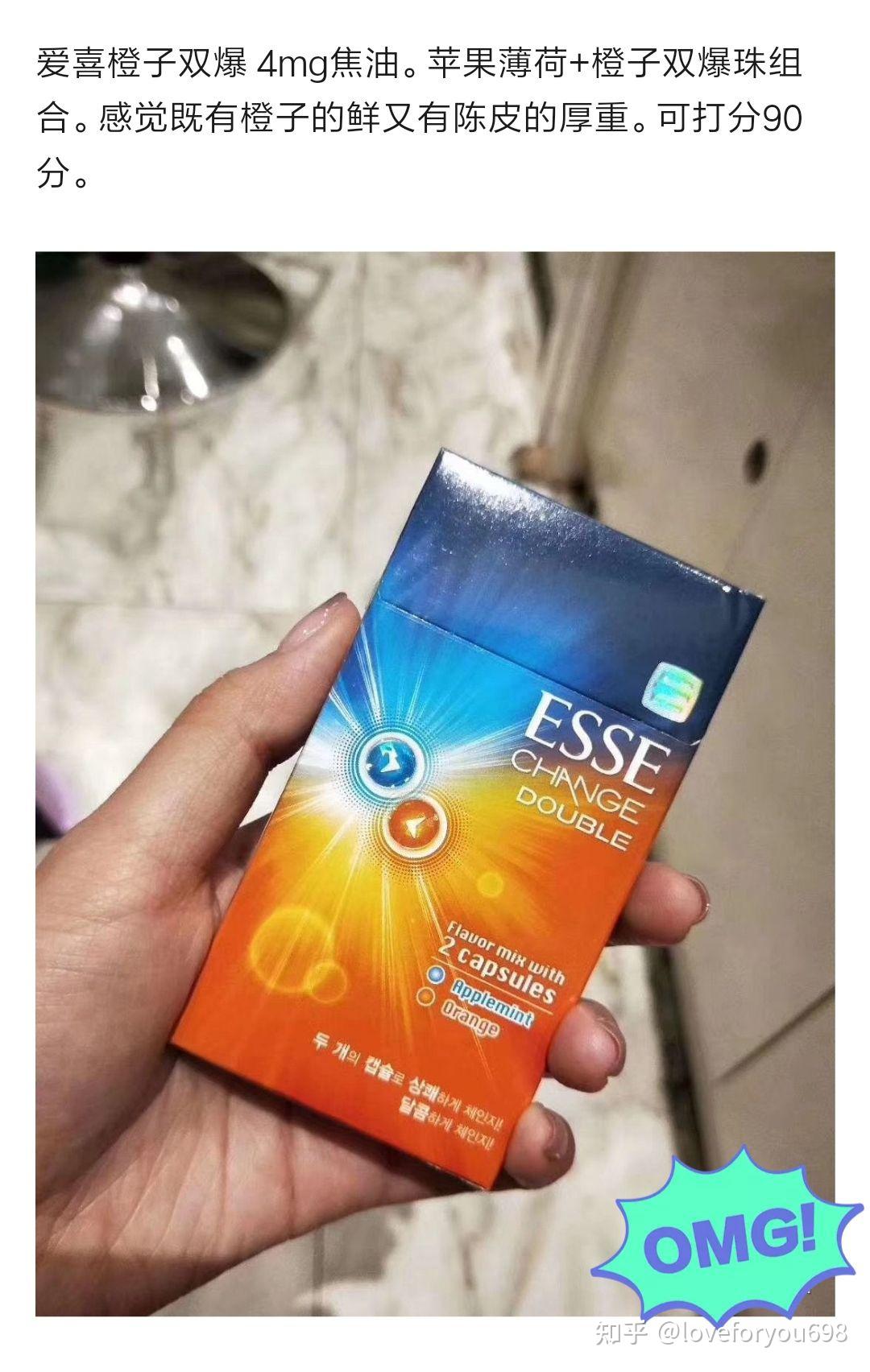 愛喜最新款卷煙，時代風(fēng)潮的新寵之選