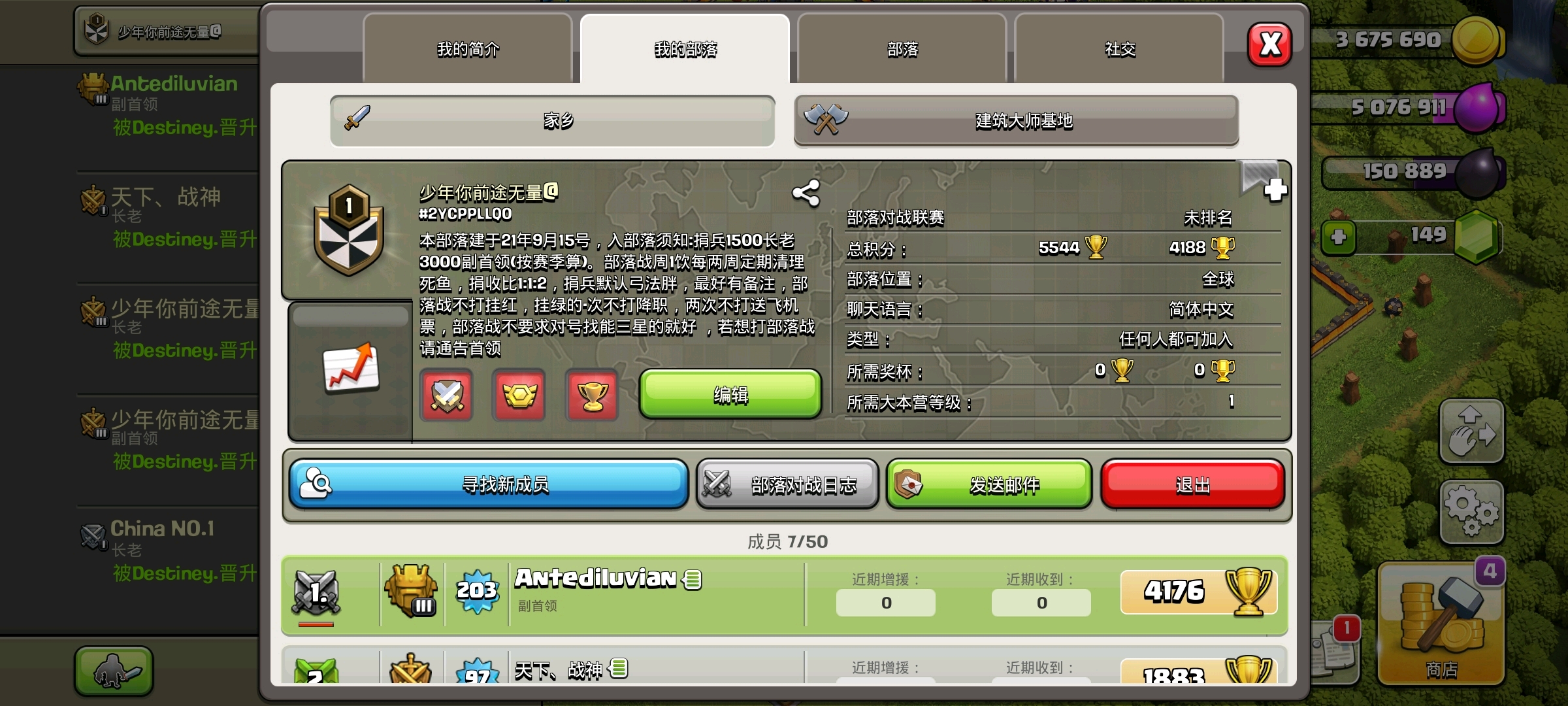 最新招人部落，探索招募人才的全新領(lǐng)域