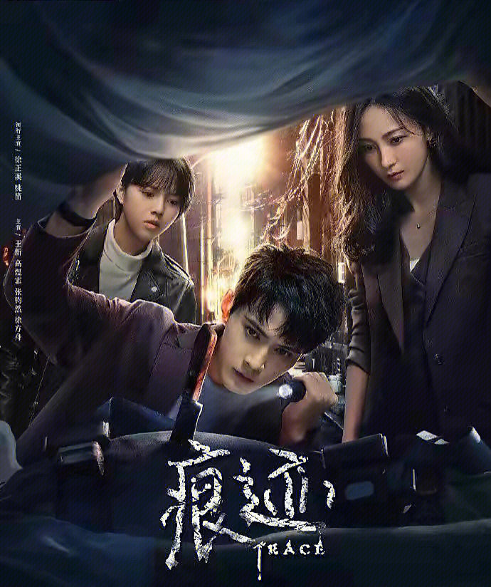 最新單元懸疑劇，自然美景之旅與內(nèi)心平靜的探秘之旅