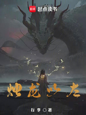 迷路的龍奇幻之旅的探尋與冒險小說新篇章發(fā)布！