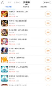 全能盒最新版，開啟智慧之旅，擁抱變化，自信閃耀的未來生活