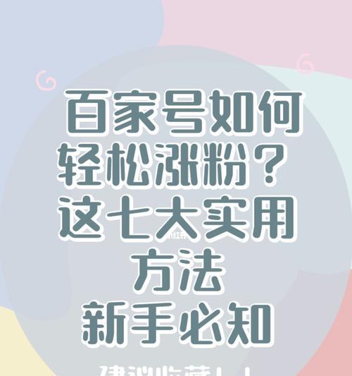 漲粉視頻今日更新，學(xué)習(xí)變化，自信成就夢想，勵志之火點(diǎn)燃希望之路