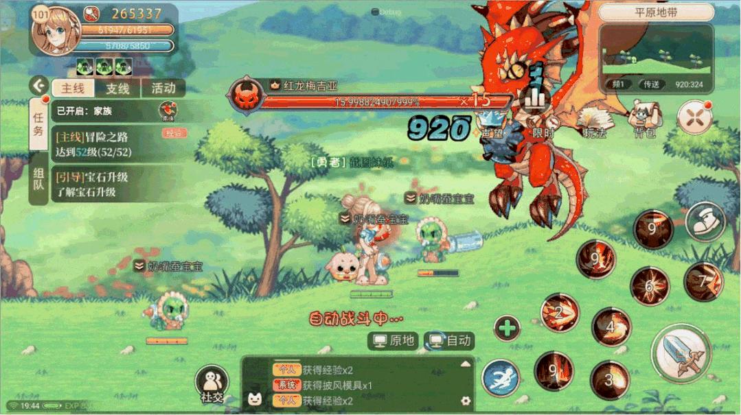 最新系統(tǒng)系統(tǒng)版本，技術(shù)革新與用戶體驗(yàn)的飛躍提升