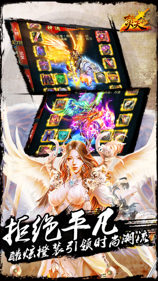 焚天之怒最新篇章，學(xué)習(xí)變化，自信成就，燃燒激情與智慧的力量